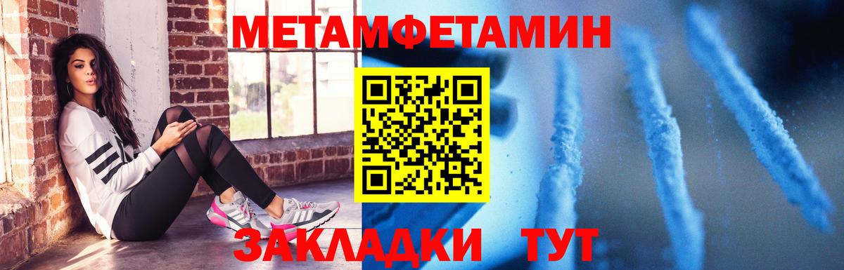 Amphetamine 97%  АМФ  Апатиты 