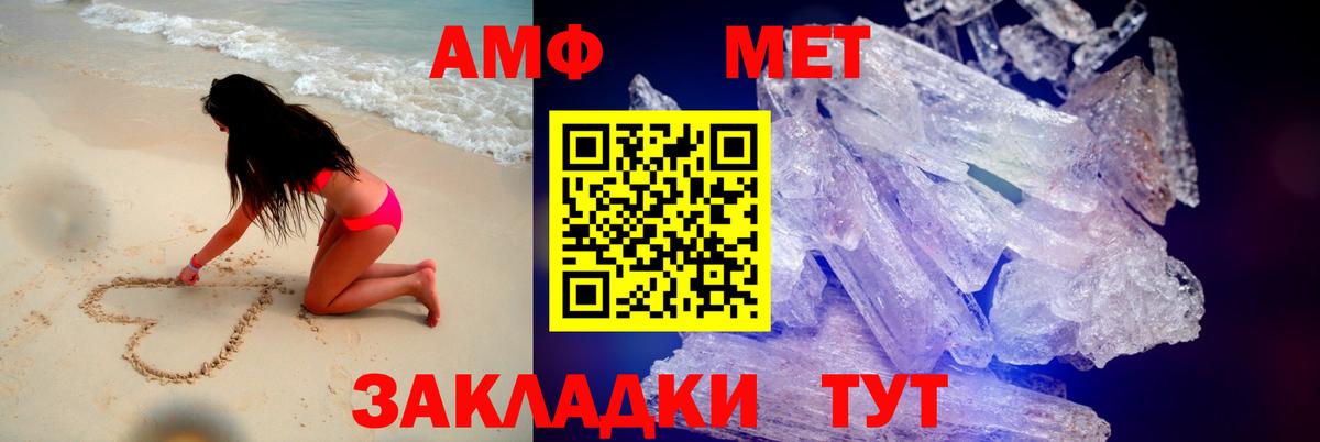 Апатиты  АМФЕТАМИН Premium  АМФЕТАМИН  Вход с VPN  Амфетамин 