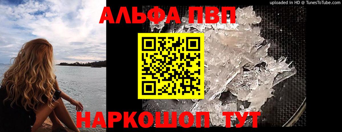Alpha PVP мука  Вход с VPN  Alpha PVP мука  Alpha PVP мука  Апатиты 