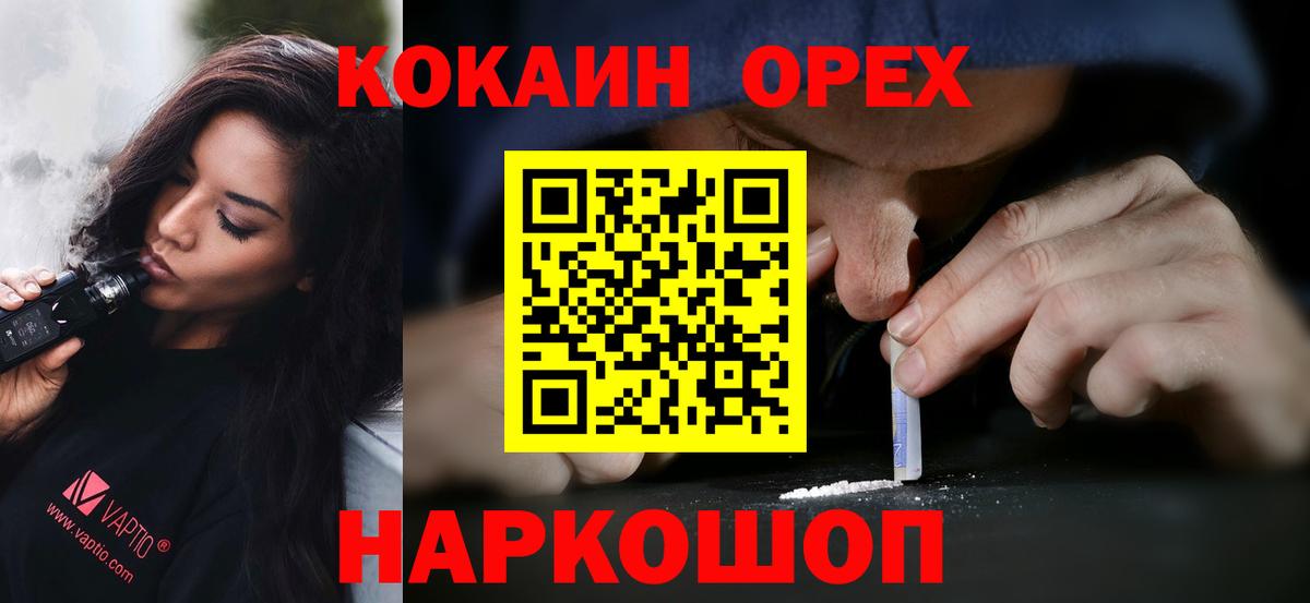 Cocaine Боливия Апатиты