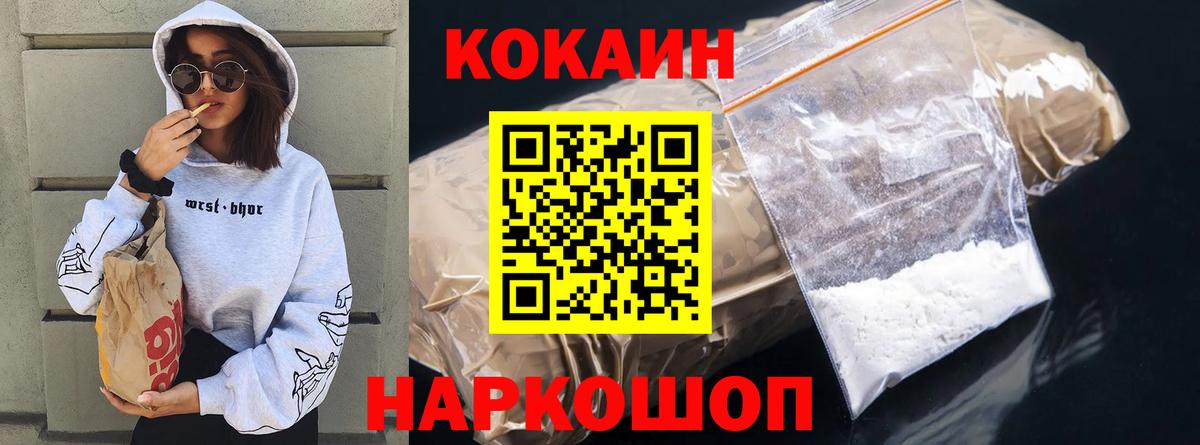 Апатиты  Кокаин  Cocaine VHQ  наркотики  Cocaine Перу  Вход с VPN 