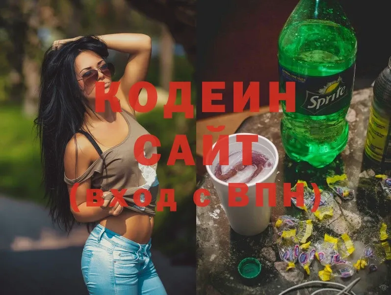 МЕГА как войти  Апатиты  Кодеин напиток Lean (лин) 