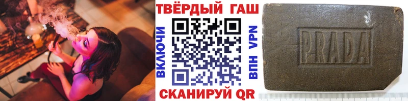 ГАШ hashish где купить наркоту это клад Апатиты