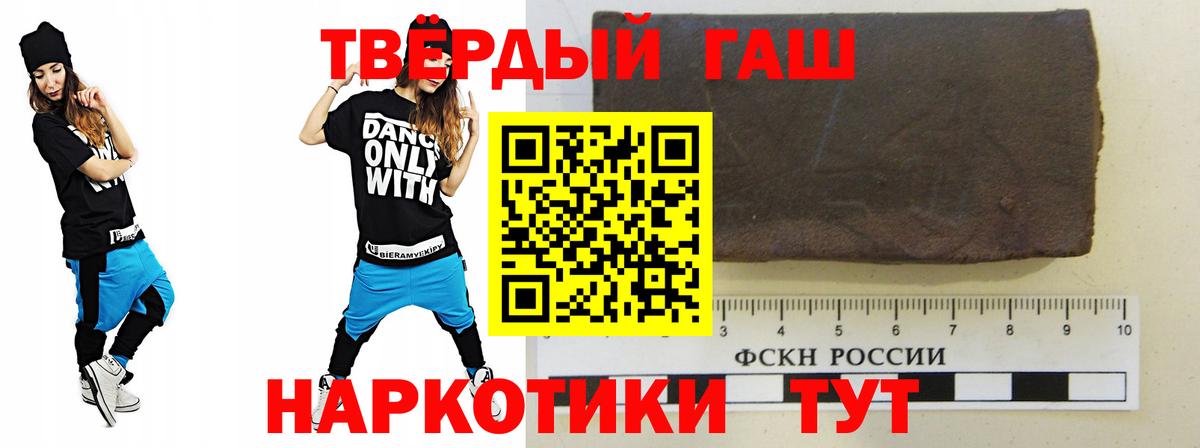 ГАШИШ гарик  Гашиш Изолятор  ГАШ  Апатиты 