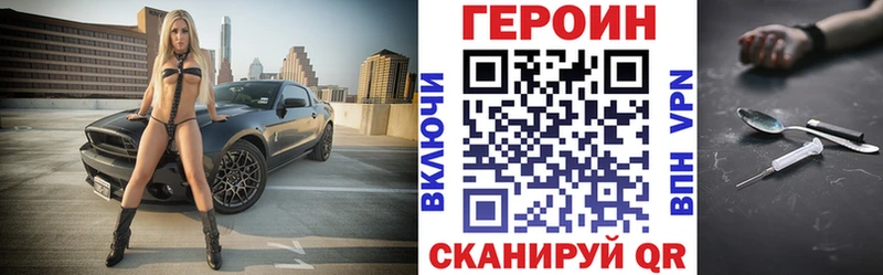 Героин белый  Апатиты 
