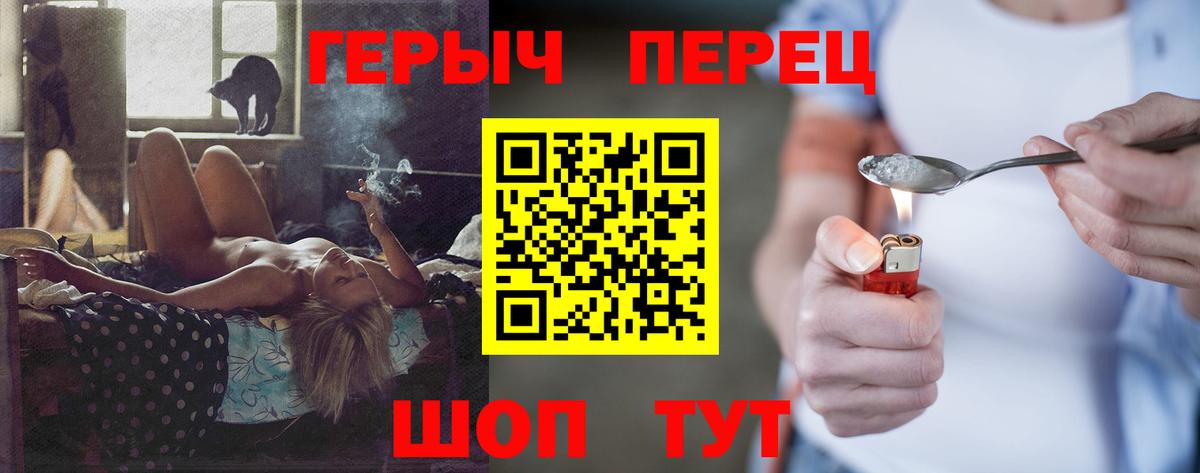 Героин Афган Апатиты