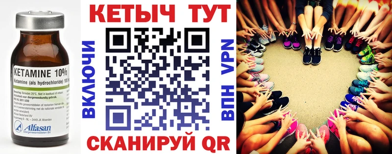 цены наркотик Апатиты mega ТОР КЕТАМИН VHQ