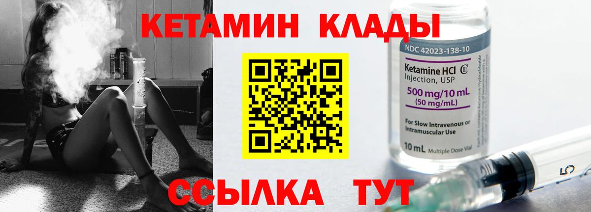 Кетамин VHQ  площадка телеграм  Вход с VPN  Апатиты  КЕТАМИН ketamine 