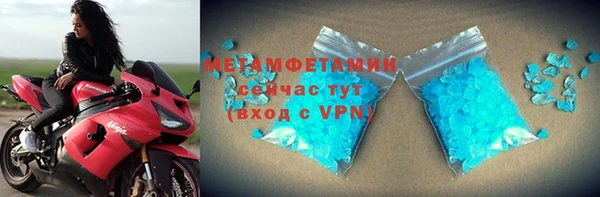 винт Нязепетровск