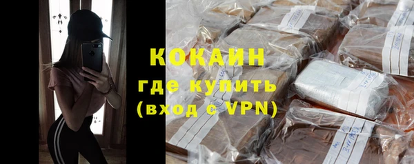 бутират Нягань