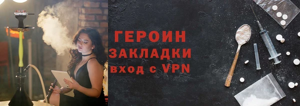 винт Нязепетровск