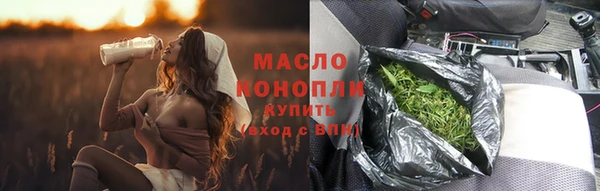 бутират Нягань