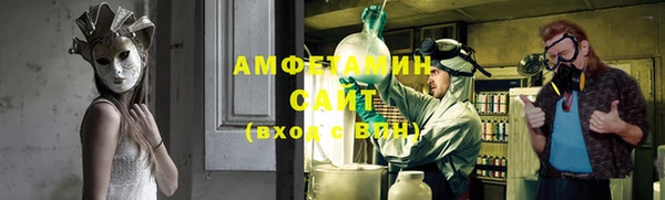 бутират Нягань