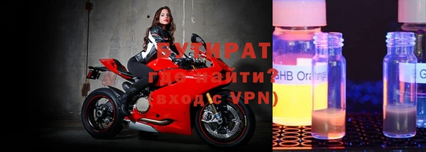 винт Нязепетровск