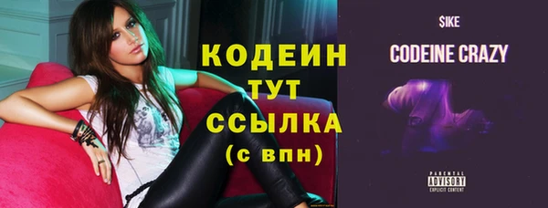 бутират Нягань