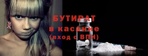 винт Нязепетровск