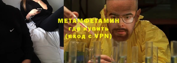 винт Нязепетровск