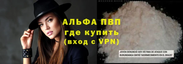 винт Нязепетровск