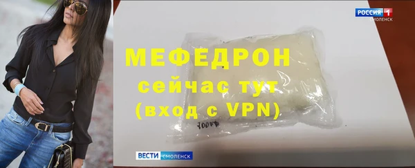 винт Нязепетровск