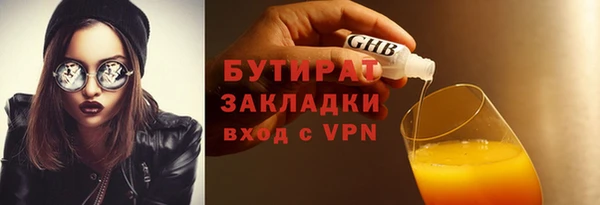 винт Нязепетровск