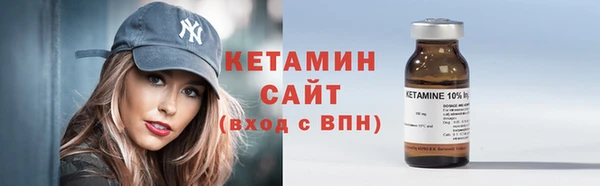 бутират Нягань