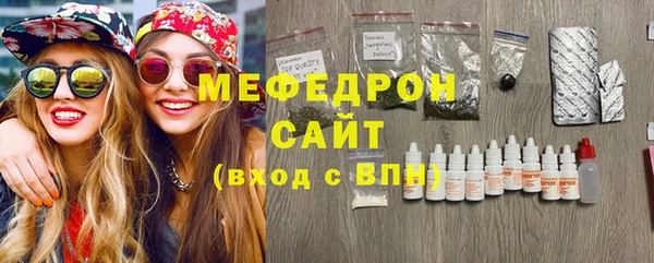 винт Нязепетровск