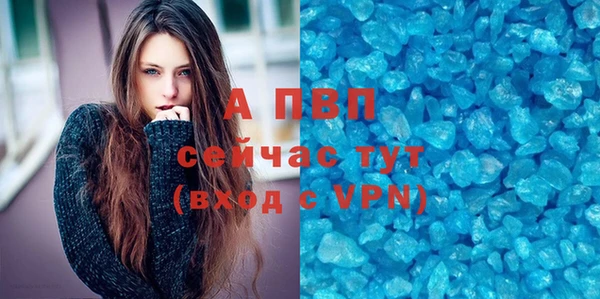 бутират Нягань