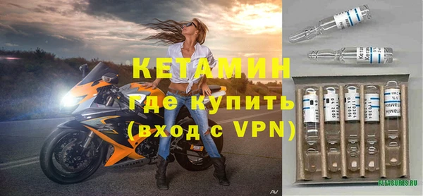 винт Нязепетровск