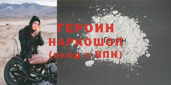 бутират Нягань