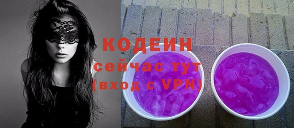 винт Нязепетровск