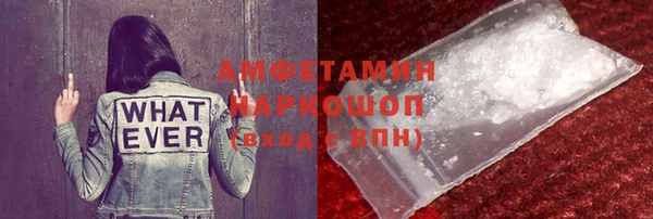 винт Нязепетровск