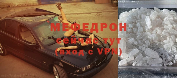 бутират Нягань