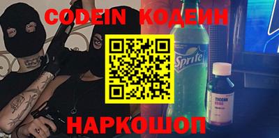 альфа пвп Абакан