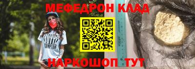 альфа пвп Абакан