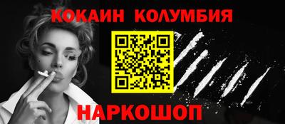 тгк Абинск