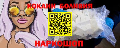 тгк Абинск
