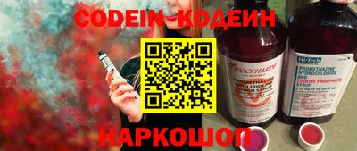 тгк Абинск