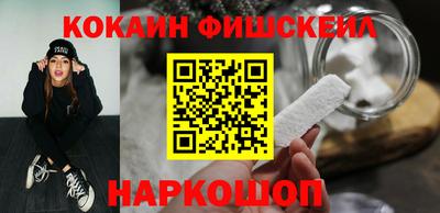 тгк Абинск