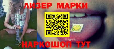 альфа пвп Абакан