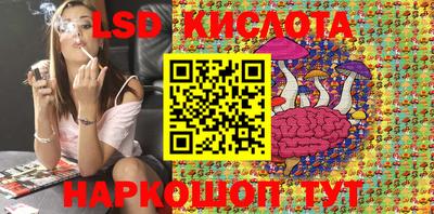 бошки Абинск