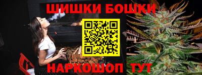 бошки Абинск