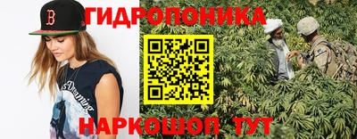 бошки Абинск