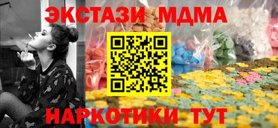 альфа пвп Абакан