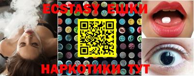 MDMA Premium VHQ Азнакаево