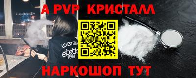MDMA Premium VHQ Азнакаево