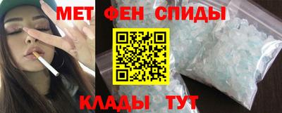 альфа пвп Абакан