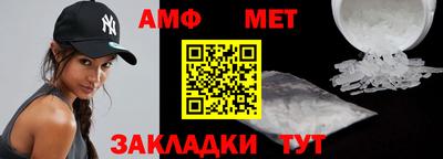 альфа пвп VHQ Азнакаево