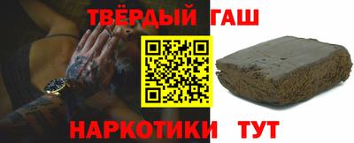 тгк Абинск