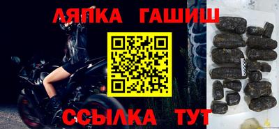 тгк Абинск
