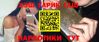 альфа пвп Абакан